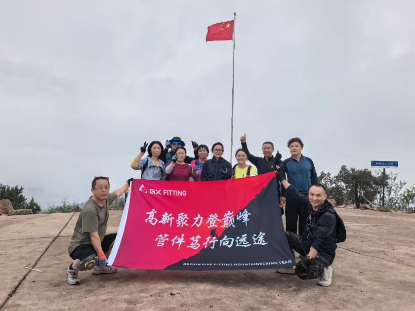 영업팀 하이킹 데이: 함께 등산하기